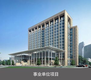 俯仰式停車寶簡(jiǎn)易升降立體車庫(kù)事業(yè)單位項(xiàng)目